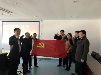 公司第一黨支部開展深入學習貫徹黨的十九大精神系列活動