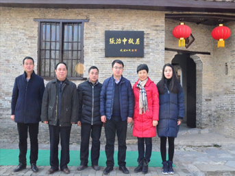 公司第四黨支部組織開(kāi)展“參觀偉人故居，重溫入黨誓詞”主題黨員活動(dòng)