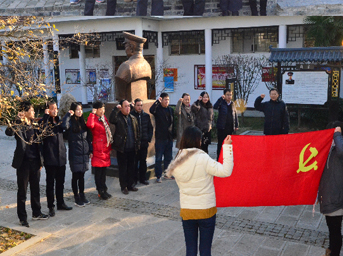 公司第二黨支部赴李克農(nóng)、張治中故居開(kāi)展革命傳統(tǒng)教育