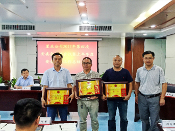 公司2017年第四次安委會(huì)全體會(huì)議暨上半年度安全生產(chǎn)工作總結(jié)大會(huì)順利召開