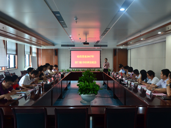 公司2017年部門(mén)秘書(shū)培訓(xùn)交底會(huì)順利召開(kāi)