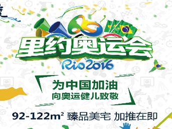 國(guó)企皖投 致敬拼搏——致敬每一個(gè)為夢(mèng)想努力堅(jiān)持的你！