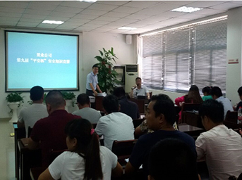公司第九屆 “平安杯”安全知識競賽順利開展 