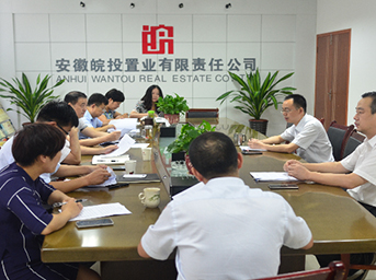 公司黨支部召開“兩學一做”學習教育第二次專題會議