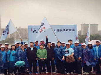 用腳步丈量城市，用健康贊美生活——“難得湖徒，樂行天下”2016皖投天下名筑健康樂行活動歡樂啟幕