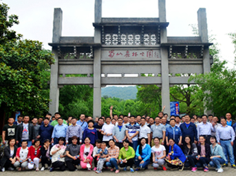 公司組織開展員工登山活動