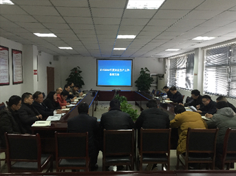 公司組織召開2015年度安全生產(chǎn)總結(jié)暨表彰大會