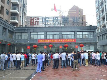 公司第五屆趣味運(yùn)動會圓滿舉行