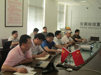 公司組織召開住宅工程配置技術標準討論會議