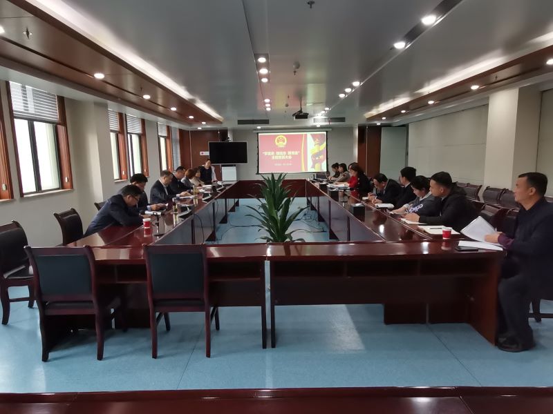 公司第三黨支部召開(kāi)2021年第二次黨員大會(huì)暨主題黨日活動(dòng)