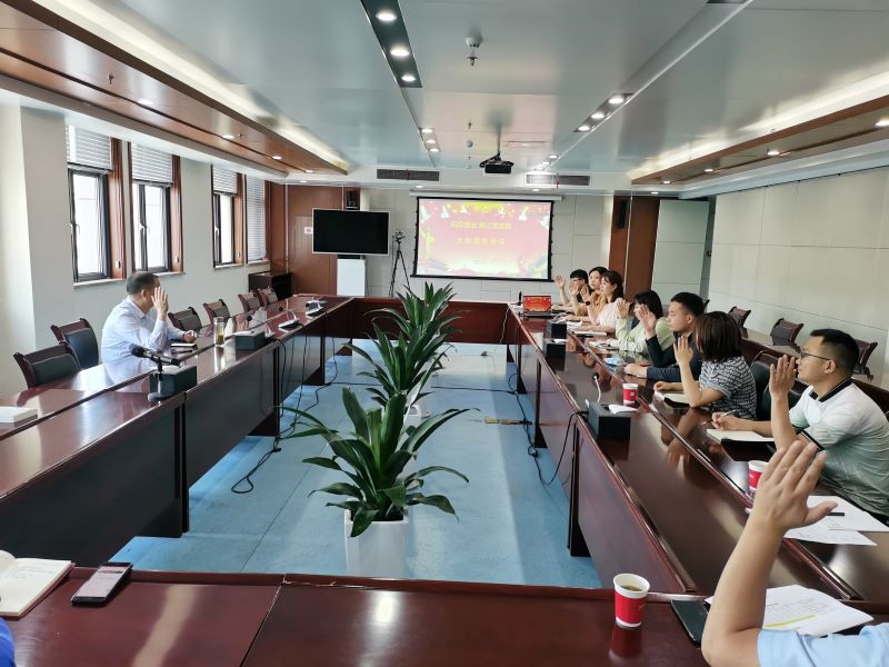 公司第三黨支部組織開(kāi)展專題學(xué)習(xí)會(huì)議