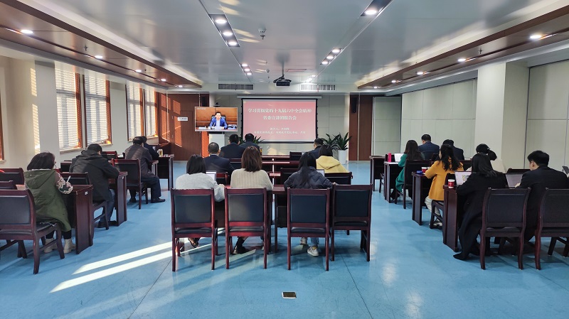 皖投置業(yè)公司積極參加省國資系統(tǒng)學(xué)習(xí)貫徹黨的十九屆六中全會精神省委宣講團(tuán)宣講報(bào)告會