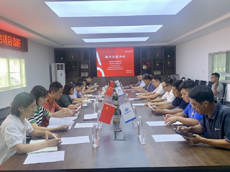 皖投置業(yè)公司紀(jì)委赴皖投云錦臺項目開展調(diào)研暨廉潔共建活動