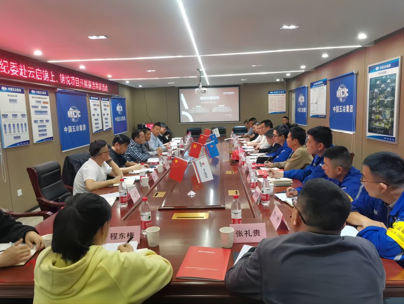 公司紀(jì)委赴皖投云啟錦上、錦悅項目開展廉潔共建活動