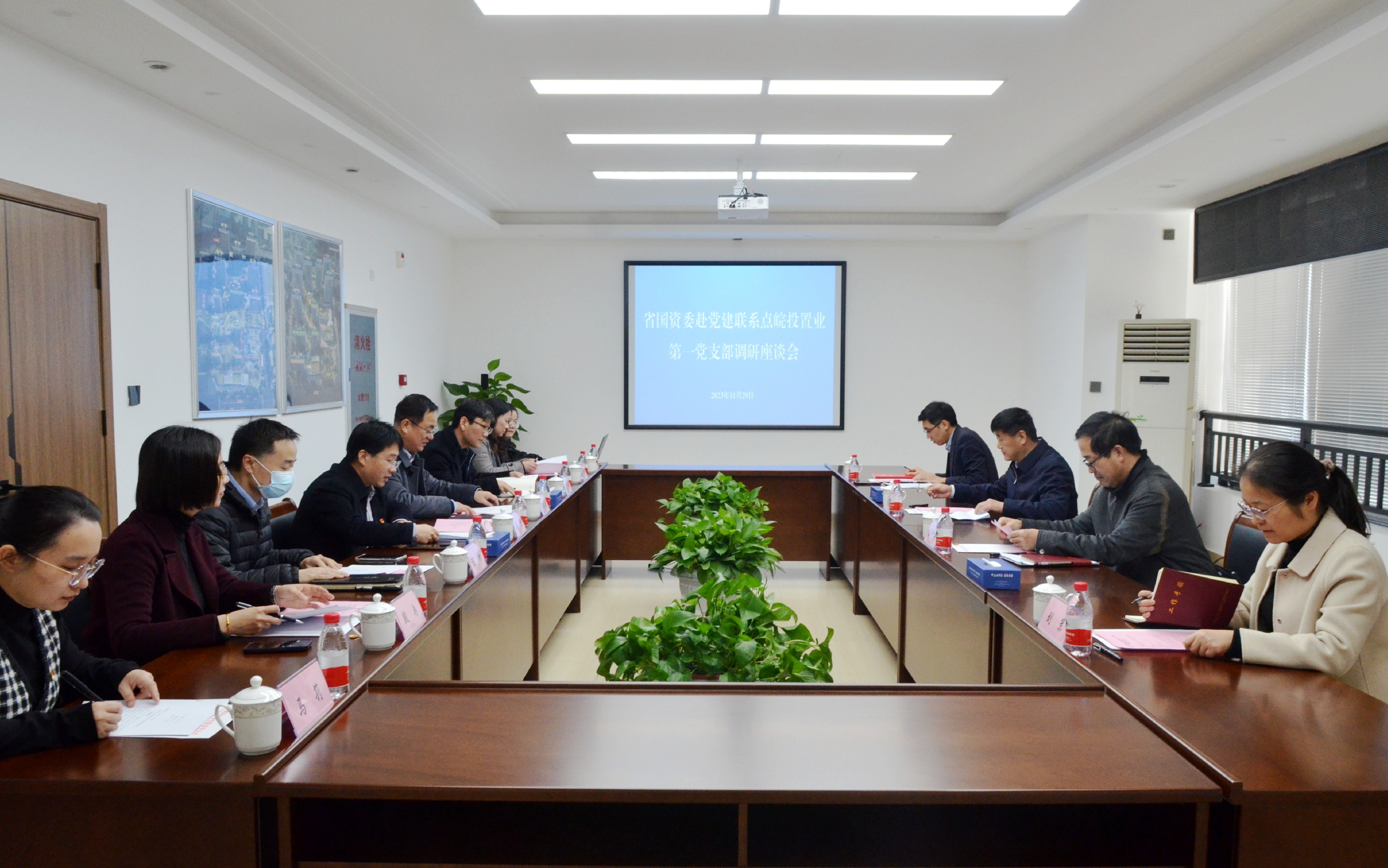 省國資委黨委委員、副主任董亞慶來皖投置業(yè)公司黨支部聯(lián)系點調(diào)研指導(dǎo)