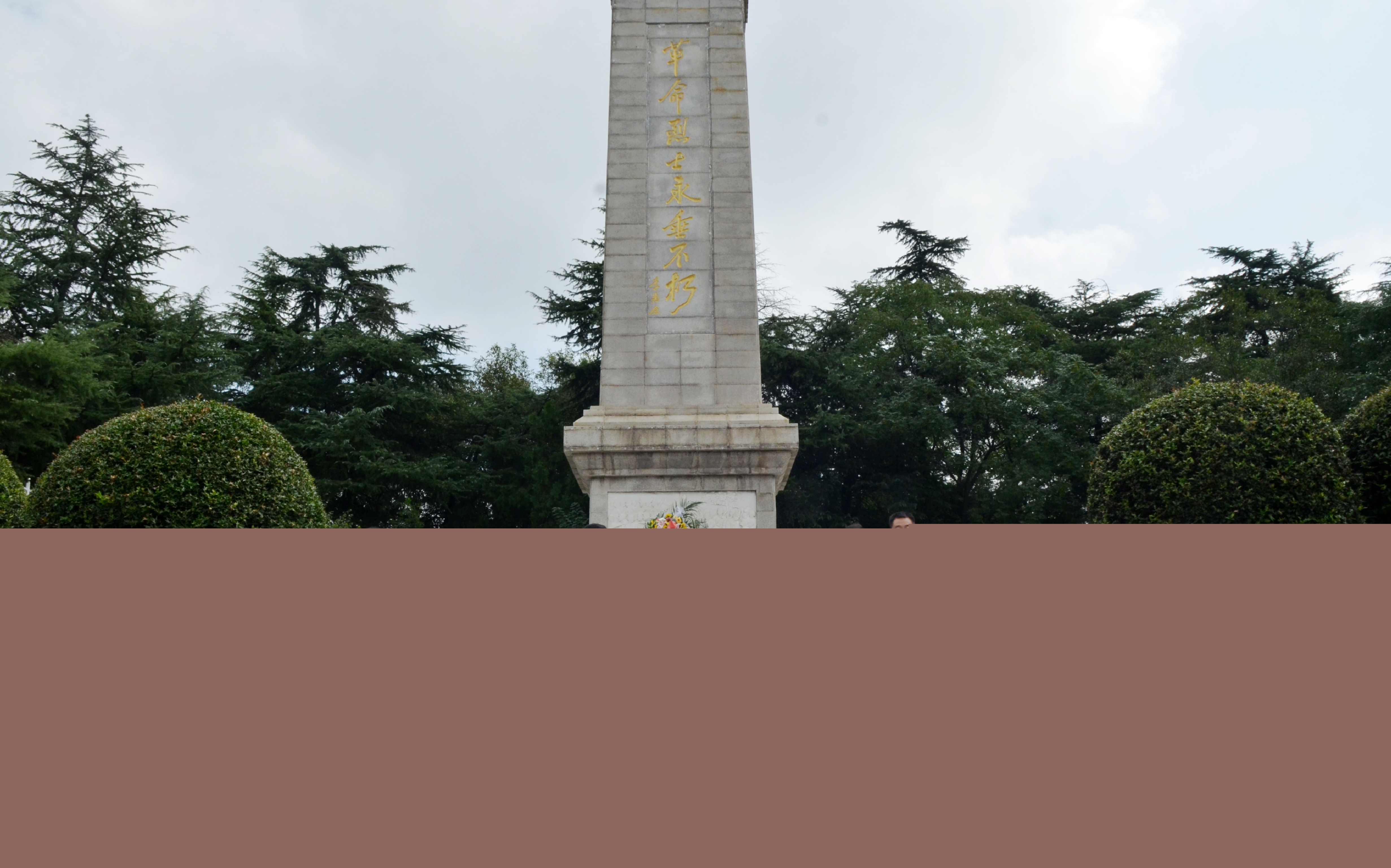 集團(tuán)公司紀(jì)委、皖投置業(yè)公司黨委開展“祭奠英雄烈士 弘揚(yáng)改革精神”共建活動(dòng)